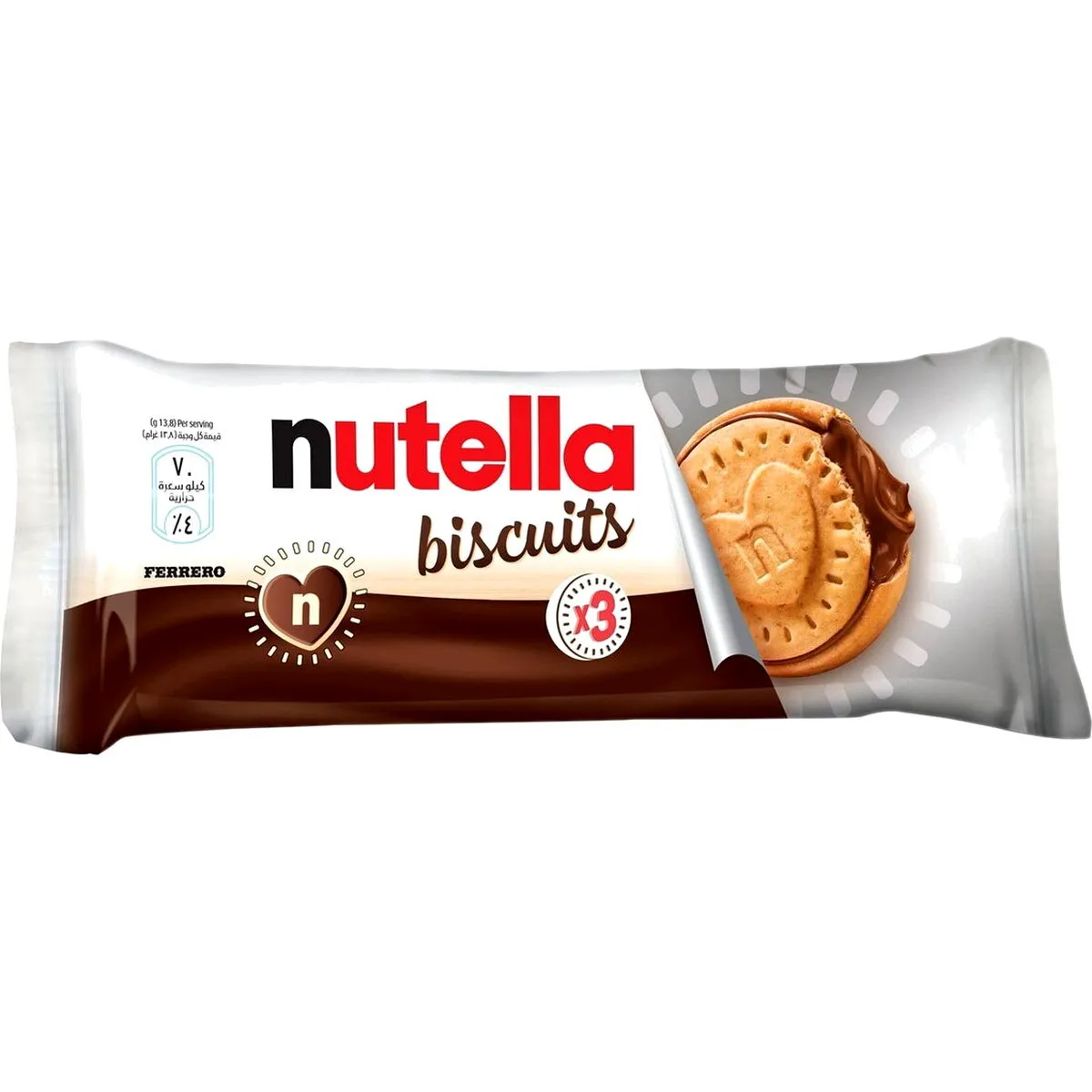 [EPI-0102] Biscuit Nutella 41G